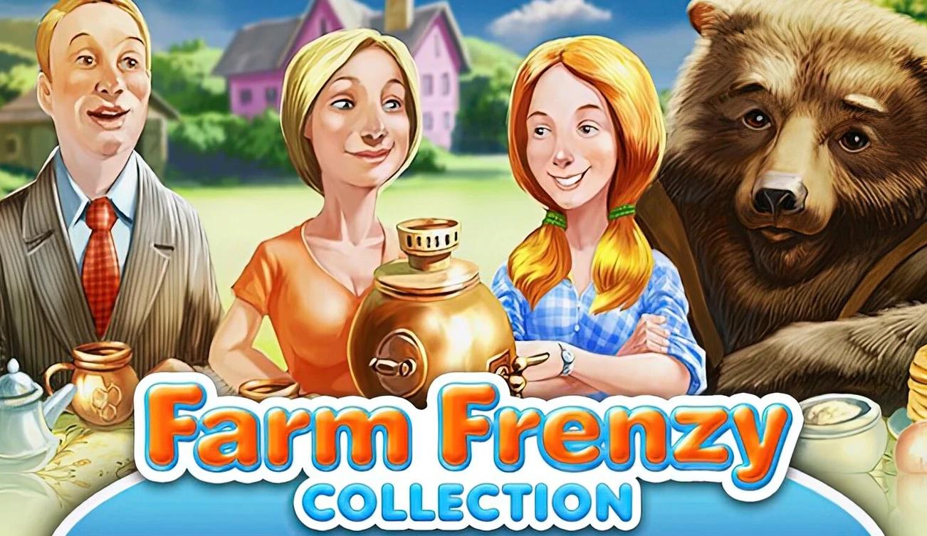 Купить Farm Frenzy Collection на ПК со скидкой – ключи игр дёшево в  интернет-магазине Rushbe