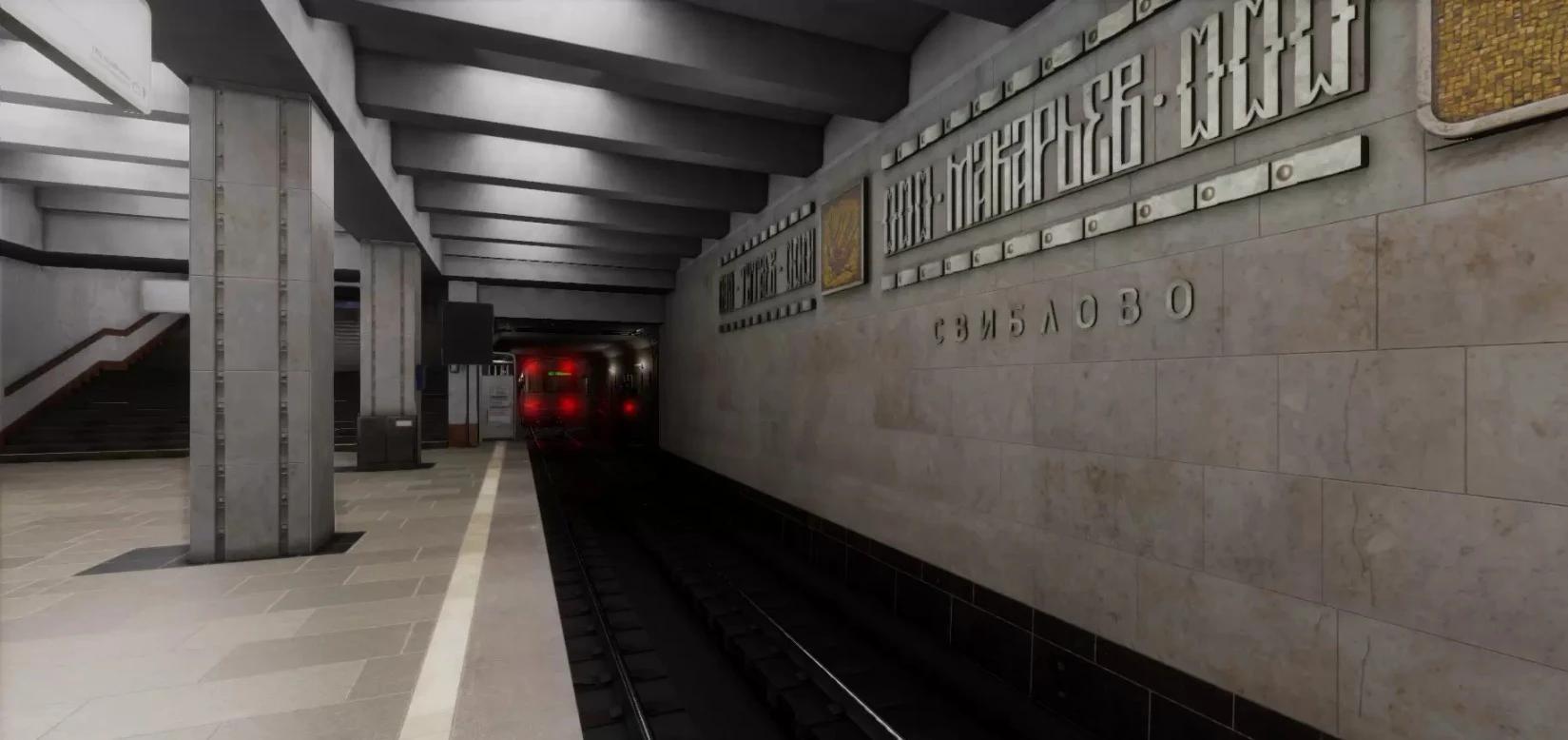 Купить Metro Simulator 2 на ПК со скидкой – ключи игр дёшево в  интернет-магазине Rushbe