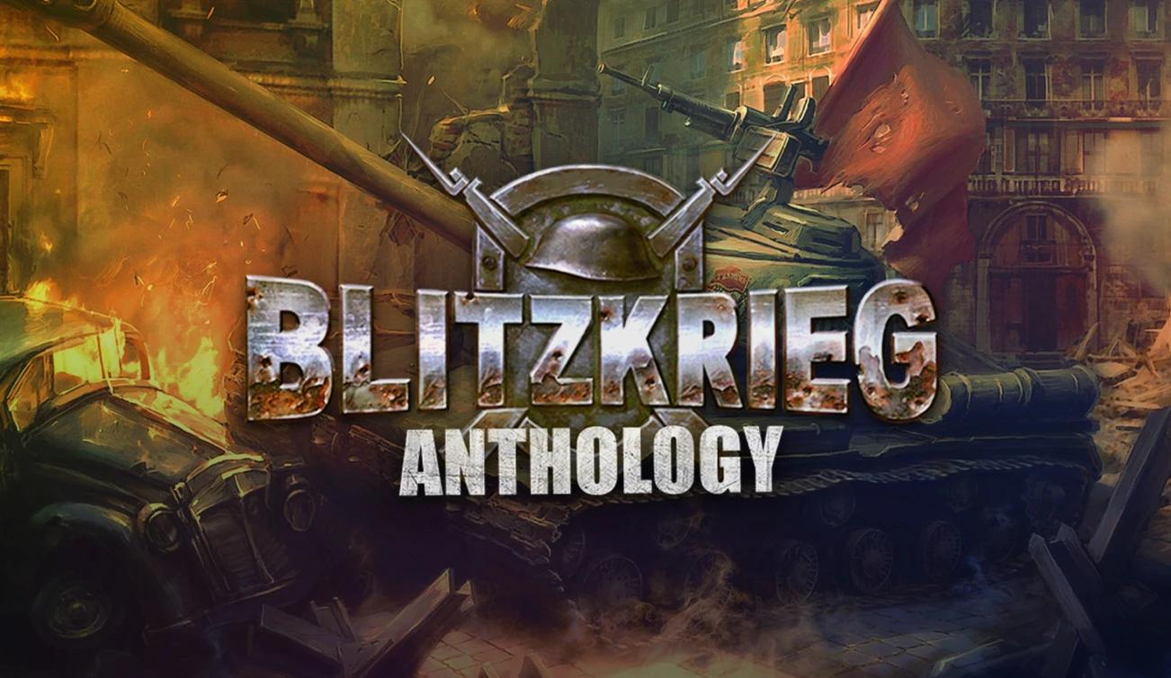 Купить Blitzkrieg Anthology на ПК со скидкой – ключи игр дёшево в интернет-магазине  Rushbe