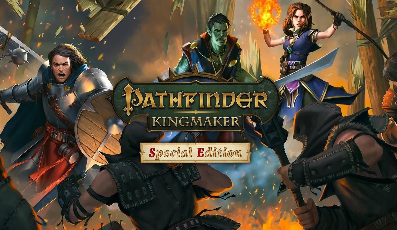 Купить Pathfinder: Kingmaker Special Edition на ПК со скидкой – ключи игр  дёшево в интернет-магазине Rushbe