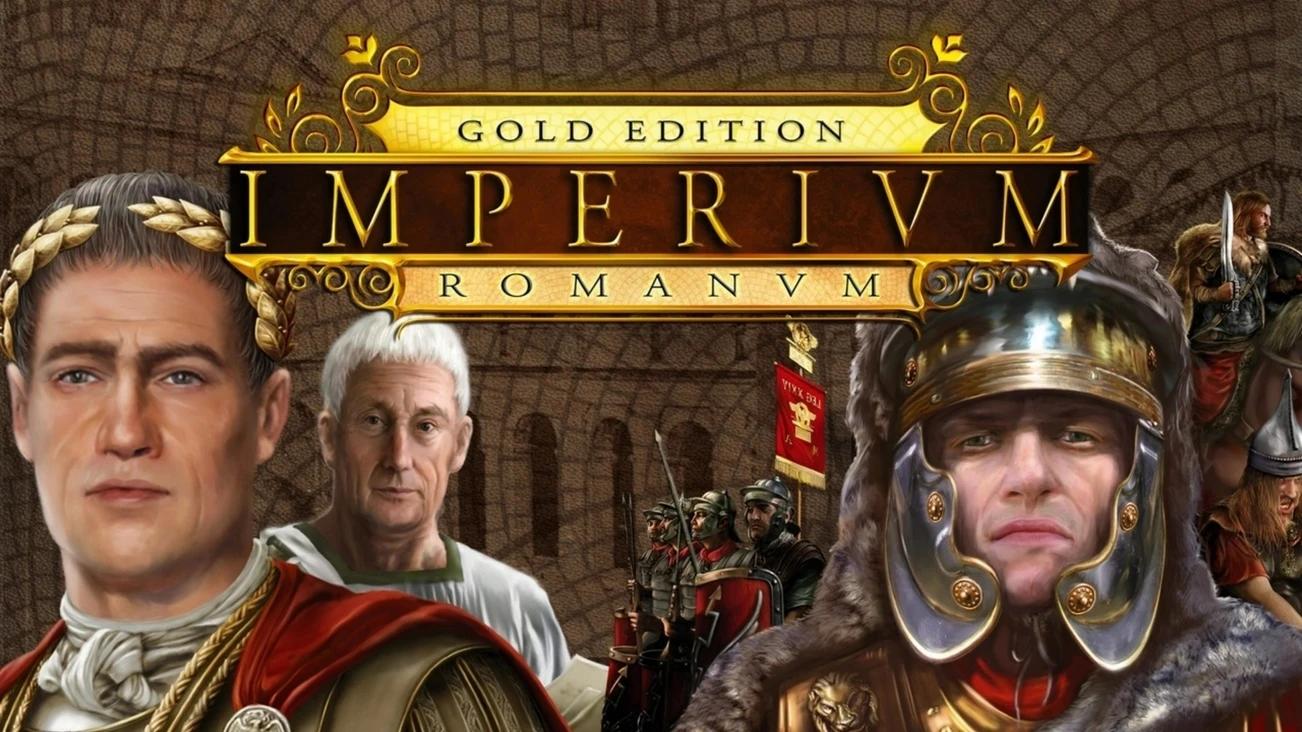 Купить Imperium Romanum - Gold Edition на ПК со скидкой – ключи игр дёшево  в интернет-магазине Rushbe